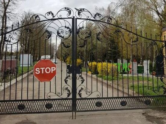 В Ставрополе с 1 декабря ограничат въезд на кладбища