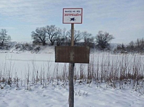 МЧС Воронежа сообщило о первом провалившемся под лед рыбаке