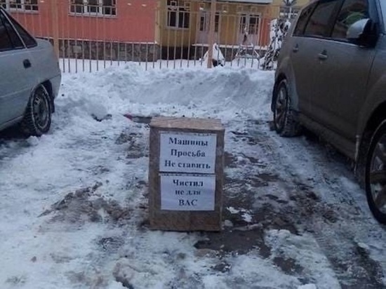 Битва за очищенную от снега парковку стартовала в Домодедово