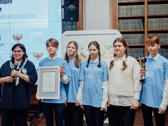Школьники Хабаровского края заняли третье место на конкурсе турмаршрутов России