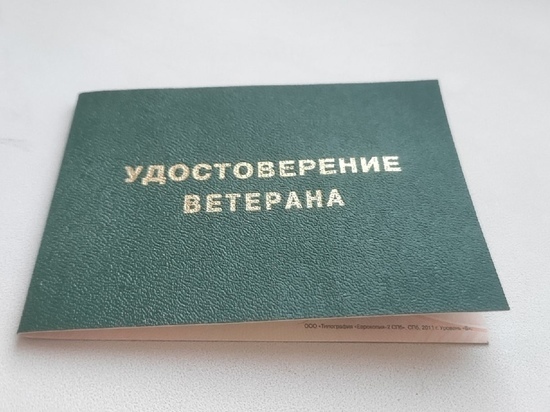 Более 8,7 тысячи человек получили звание «Ветеран труда Вологодской области» в этом году