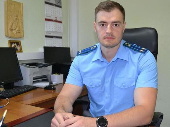 Прокурором Касимовского района назначен 36-летний Дмитрий Лахтиков