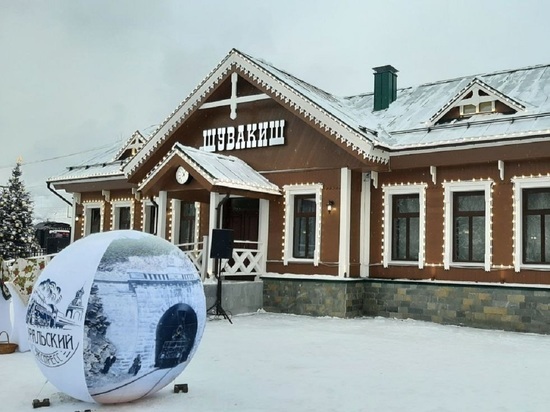 Открыли вокзал в ретро-стиле на станции в Екатеринбурге