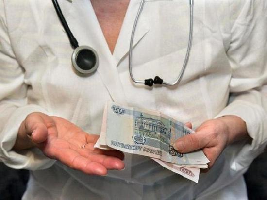 В Кировской области сельские медики получили дополнительную финансовую поддержку