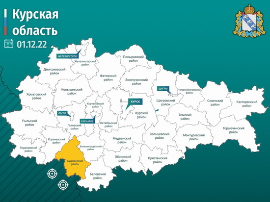 Курские власти объяснили громкие хлопки в Суджанском районе