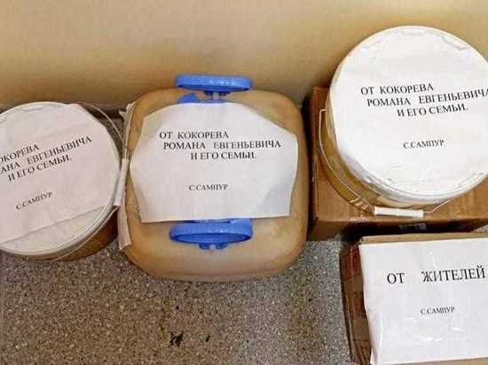 Супруги из Сампура передали российским бойцам  70 килограммов мёда