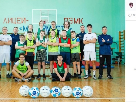 Белгородские тренеры и футболисты провели мастер-класс