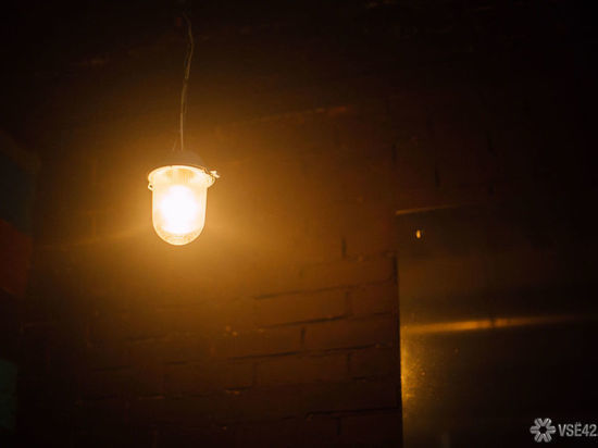 Электричество временно отключат в кузбасском городе
