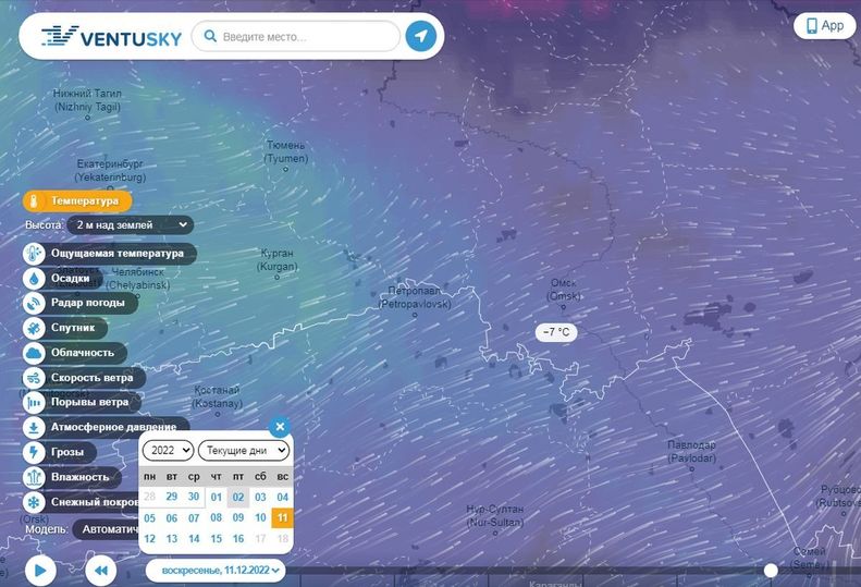 Вентускай омск карта