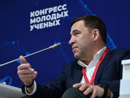 Евгений Куйвашев в «Сириусе» рассказал, какие специалисты нужны области