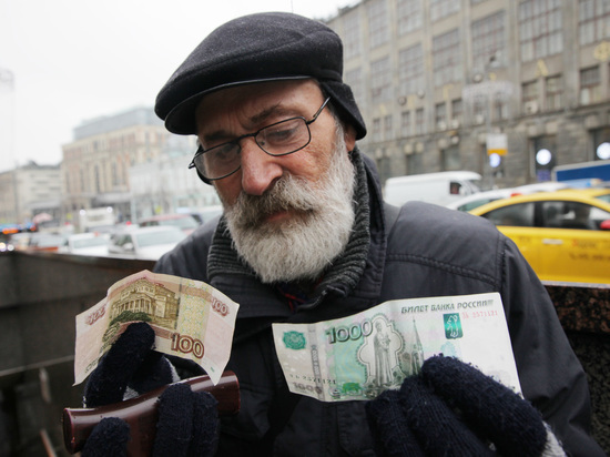 Назван размер пенсии, которую россияне считают достойной