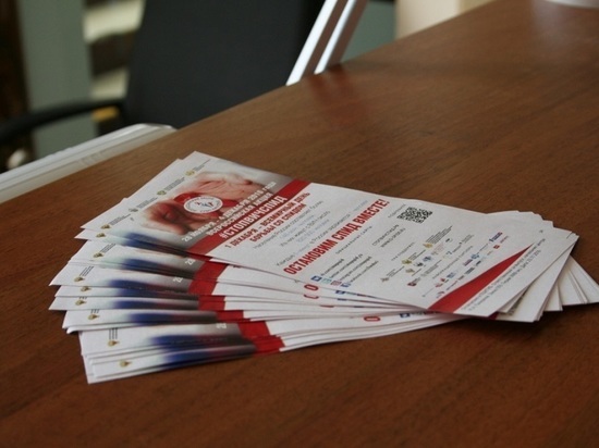 Волгоградские железнодорожники приняли участие в акции «Стоп ВИЧ/СПИД»