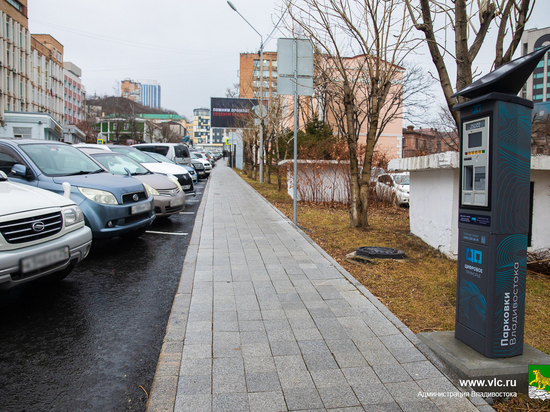 Платные парковки во Владивостоке: первые итоги