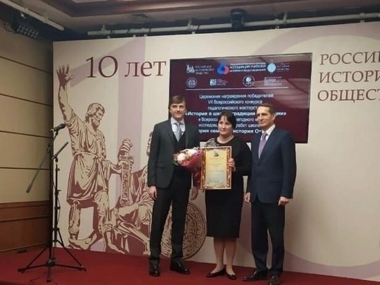 Учитель из Астрахани завоевала серебро во всероссийском конкурсе