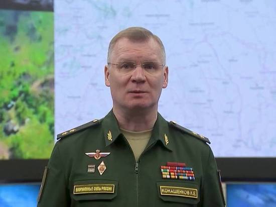 Игорь Конашенков рассказал о ходе специальной военной операции на 2 декабря 2022 года