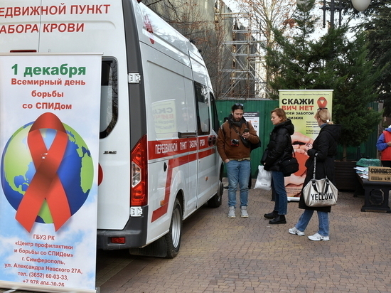 В Крыму стал снижаться показатель заболеваемости ВИЧ-инфекцией
