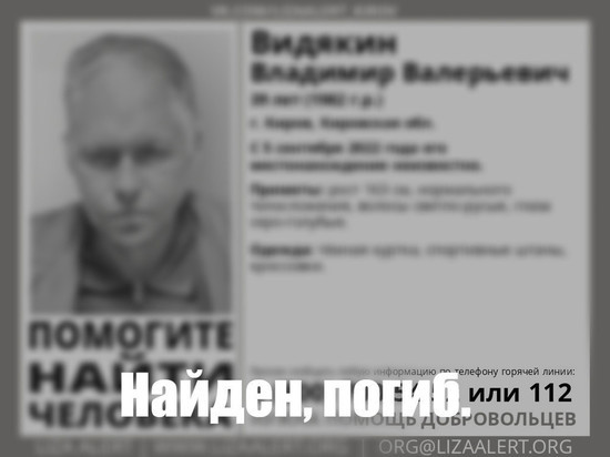 В Кирове нашли мертвым мужчину, пропавшего 3 месяца назад