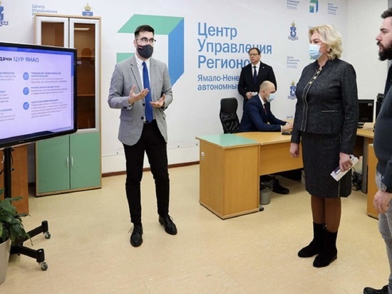 Два года назад, к 1 декабря, во всех субъектах РФ были созданы центры управления регионом