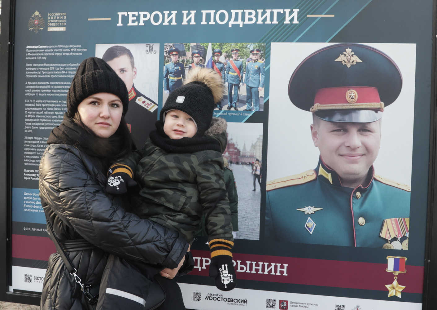 В Калининградской области торжественно открыт памятник Герою России старшему лей