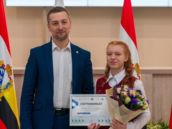 В Курске награждены победители чемпионата по профессиональному мастерству среди инвалидов