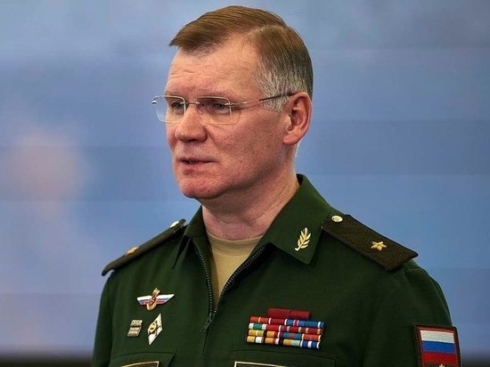 Игорь Конашенков рассказал о ходе специальной военной операции на 4 декабря 2022 года