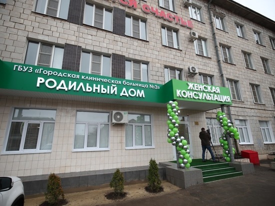 В Астраханской области зарегистрировали первого «цифрового» ребенка