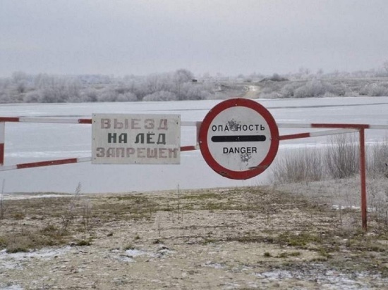 В Ярославской области прекратили работать два парома