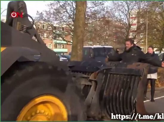 Разгон протестующих экскаваторами в Нидерландах попал на видео