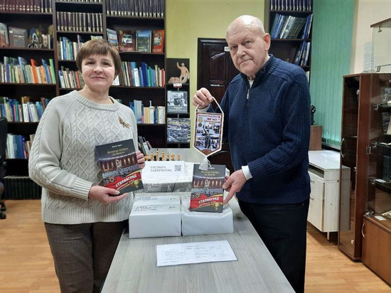 В Калининграде к 80-летию победы в Сталинградской битве издали книгу