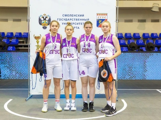 Смоленские команды заняли третьи места на Фестивале баскетбола ЦФО