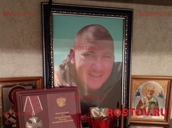 Супруге погибшего в спецоперации сержанта из Ростовской области вручили орден Мужества