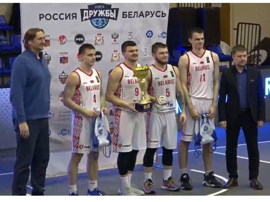Очередной тур баскетбольной Лиги Дружбы в Смоленске выиграла Беларусь