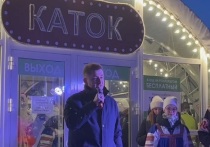 3 декабря в Центральном парке Белгорода открыли ледовый каток