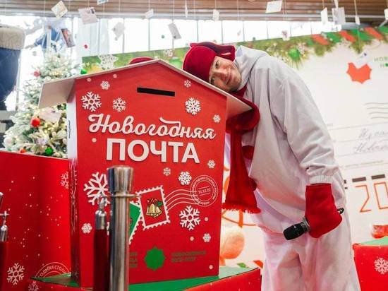 В Новосибирске открыли первую в России приемную Деда Мороза