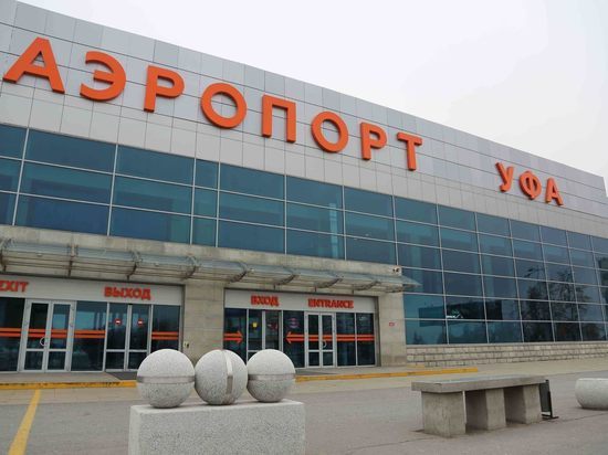 Уфимский аэропорт поддержал акцию «Доступная среда»