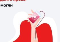 Красноярских айтишников приглашают принять участие в «Неделе IT-донора»