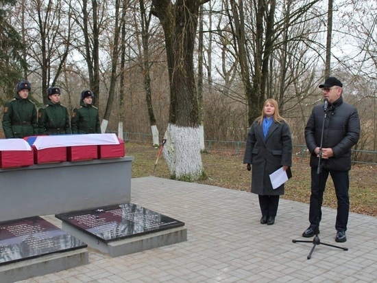 В поселке Калужское перезахоронили 29 солдат