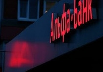Власти Украины запустили процедуру национализации бывшего "Альфа-банка Украина", который был переименован в Сенс банк