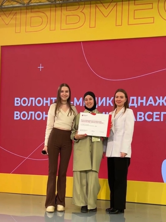 Волонтеров-медиков ЯНАО признали лучшим региональным отделением в РФ