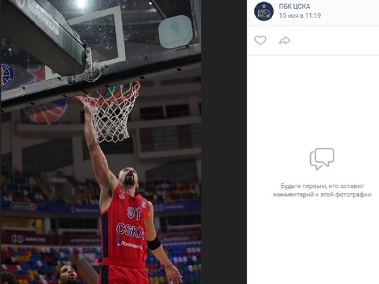 Белгородский баскетболист стал лучшим игроком матча