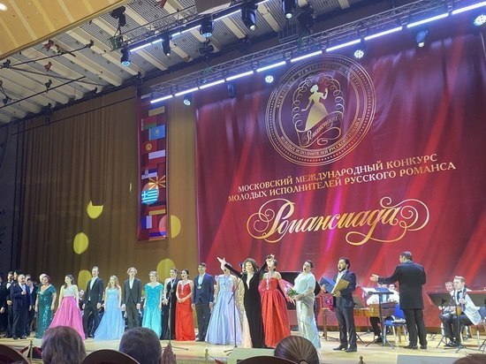 Победитель «Среднеазиатской Романсиады» завоевал гран-при в Москве
