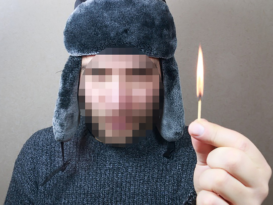 Baza: россиянин в третий раз попытался сжечь свою бывшую девушку