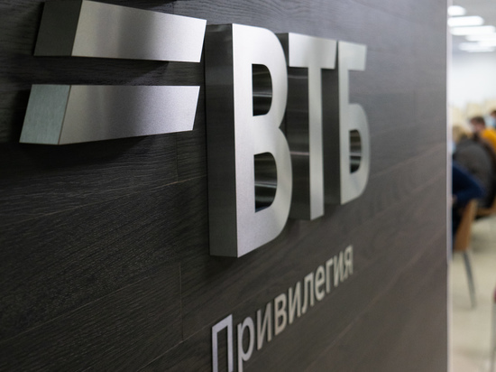 ВТБ первым запускает Mir Pass для доступа в бизнес-залы аэропортов и ж/д вокзалов