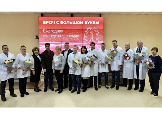 «Врач с большой буквы»: кардиологи и кардиохирурги из Кузбасса стали лауреатами значимой  экспертной премии