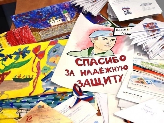 Дети Оренбургской области могут написать воинам на передовую