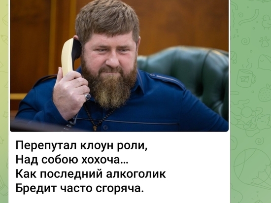 Кадыров обратился к Зеленскому стихами: плевать на Украину