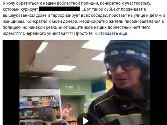 В микрорайоне Петрозаводска неадекватный мужчина пугает местных жителей