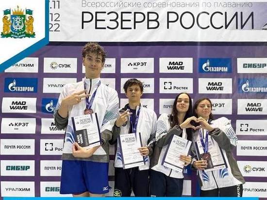 Югорские пловцы взяли «бронзу» всероссийских соревнований