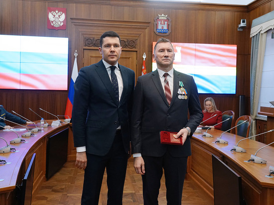 Алиханов вручил награды спасателям-волонтерам