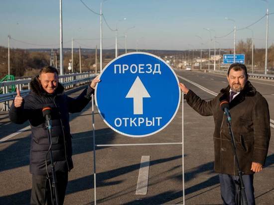 В Курской области открыли движение по трём участкам дорог
